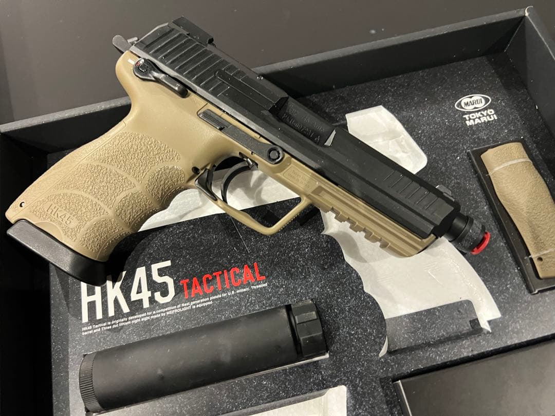 東京マルイ HK45 ガスガン