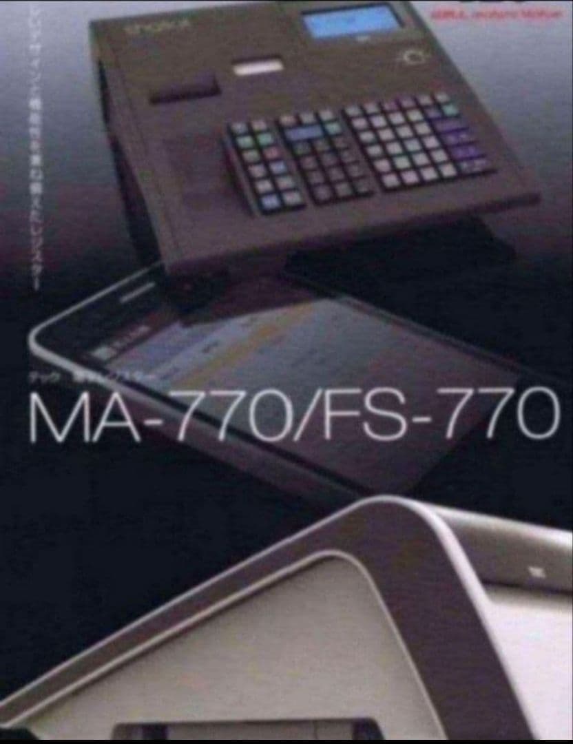 テックレジスター　FS-770　設定無料　最上位現行機種　807000