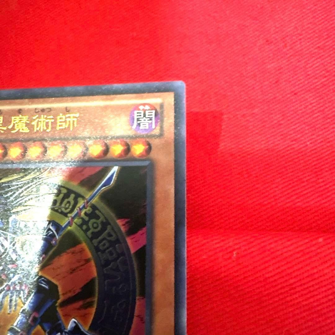 遊戯王 混沌の黒魔術師 トレカ ウルトラレア アテム デュエルモンスターズ 王国