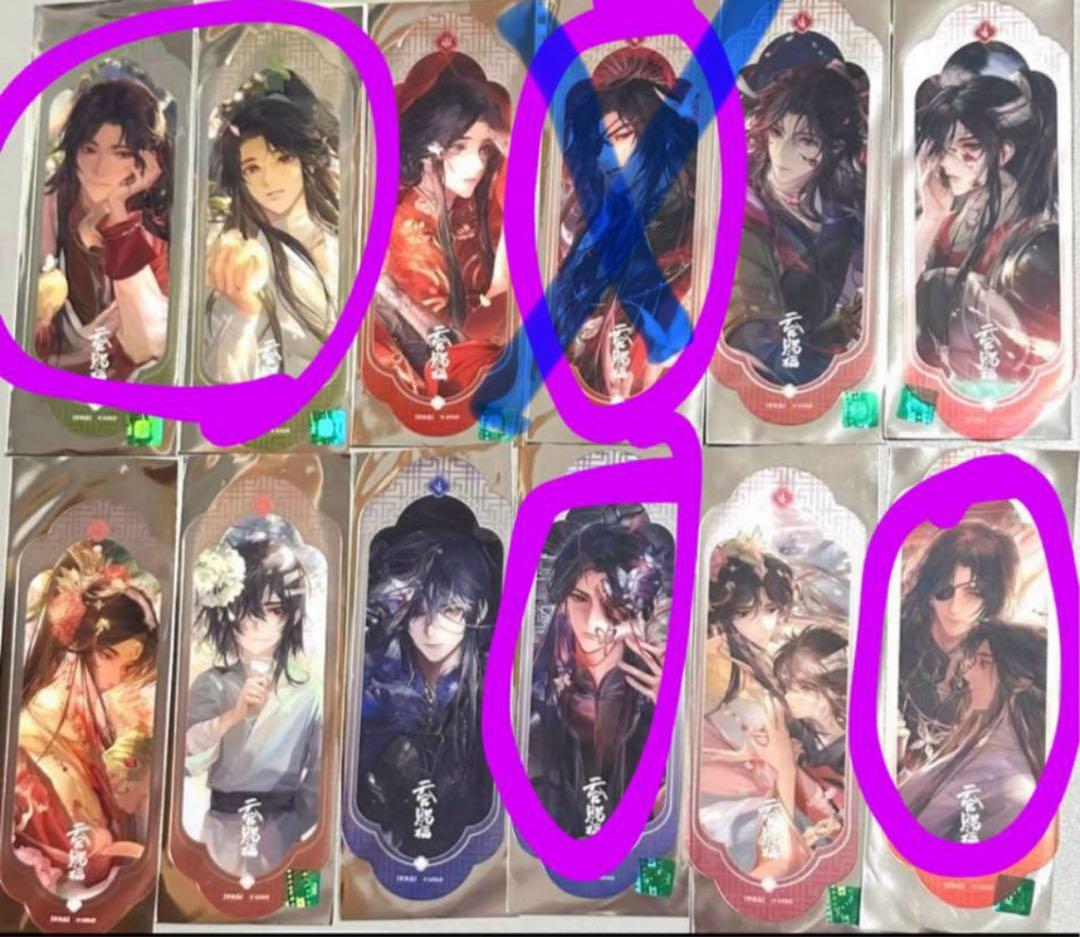 ジャネ