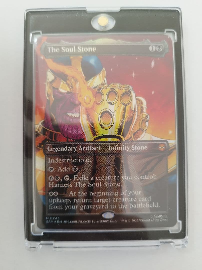 The Soul Stone　マジック・ザ・ギャザリング