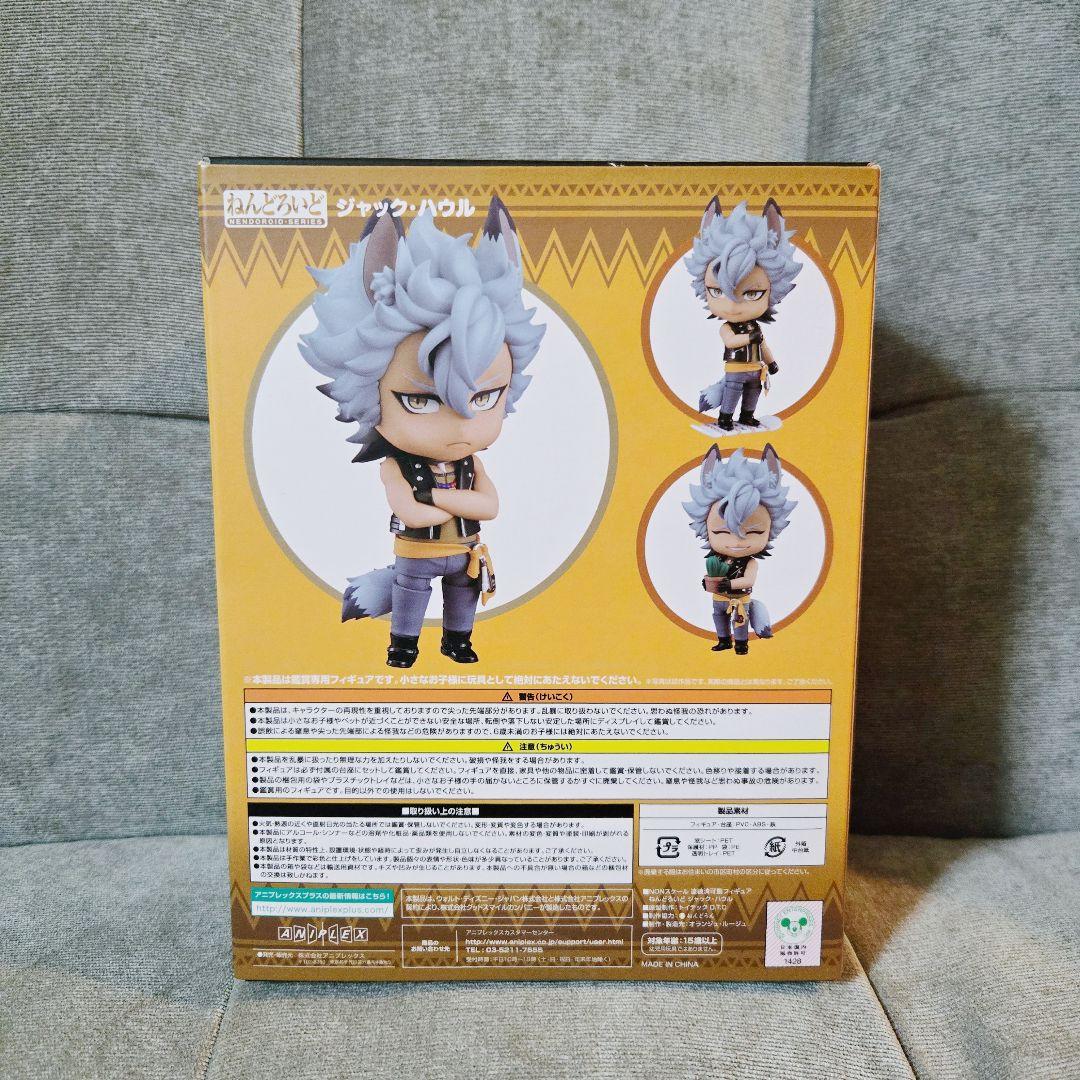 ツイステ ねんどろいど ジャック