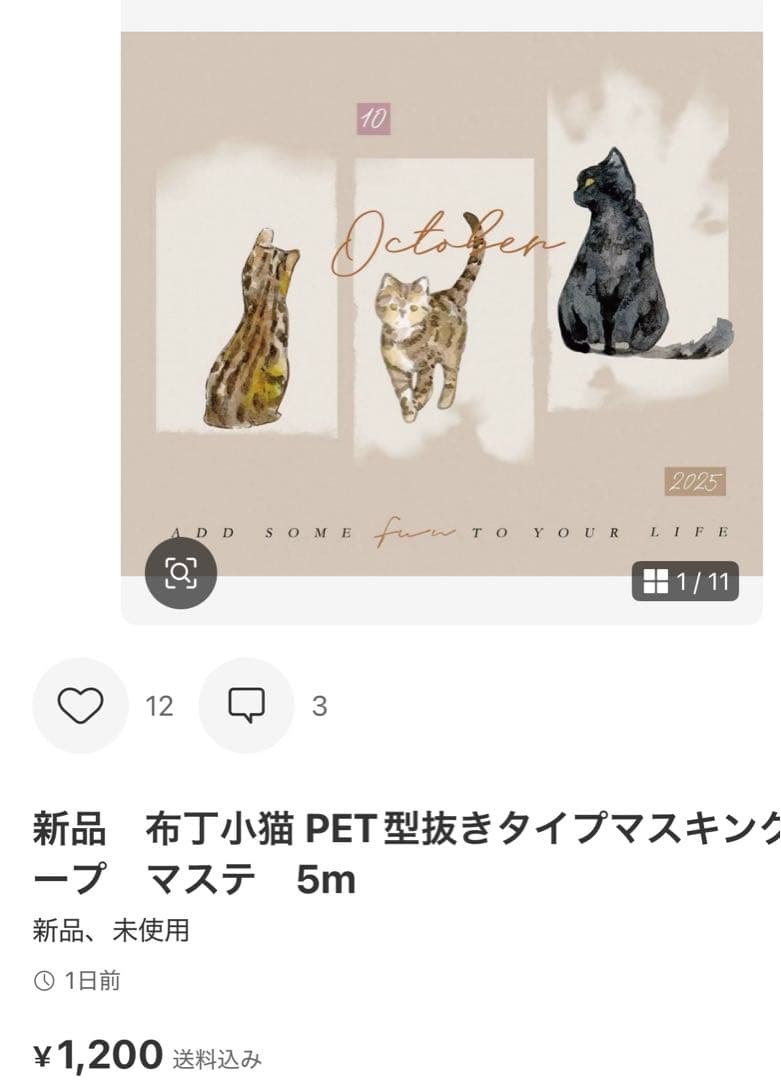 ありあり　5点