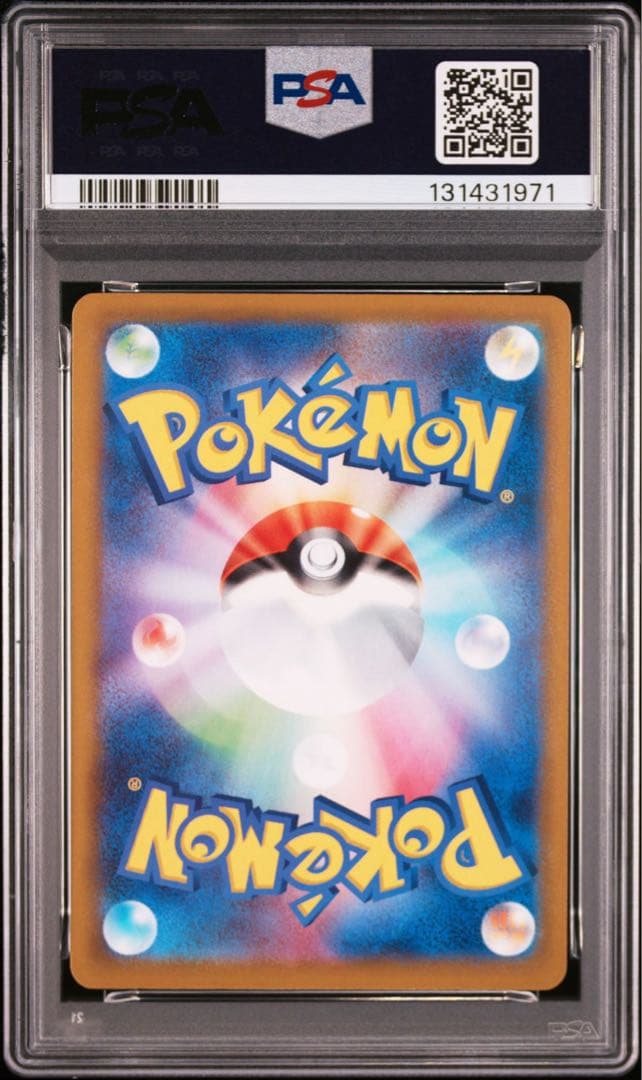 【PSA10】ポケモンカード　ピカチュウ　げきとうスパーク　ジムプロモ　6連番