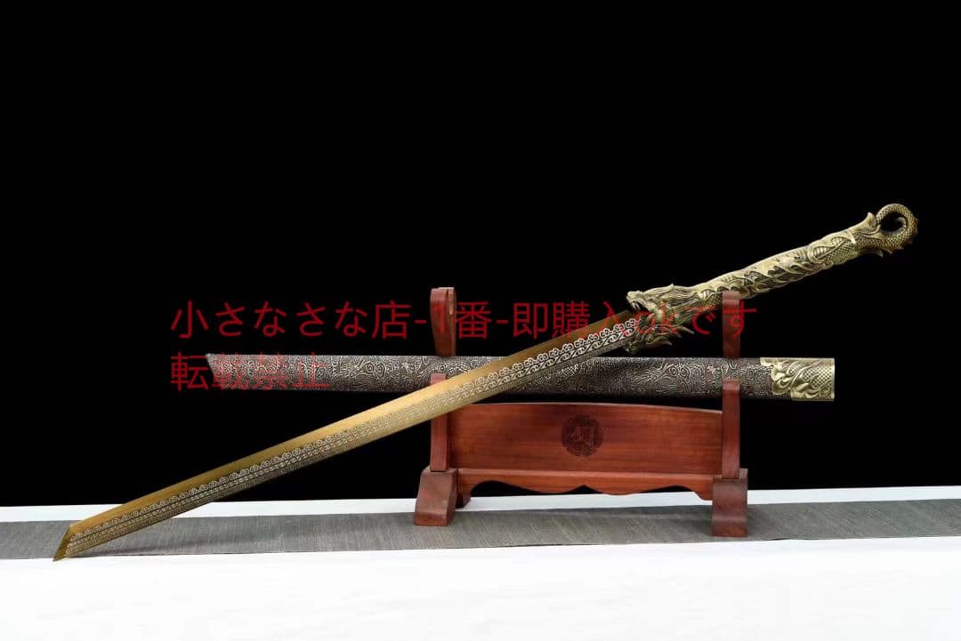 『龍影唐横刀』古兵器 武具 刀装具 日本刀 模造刀 居合刀 リングヘッドカッタ