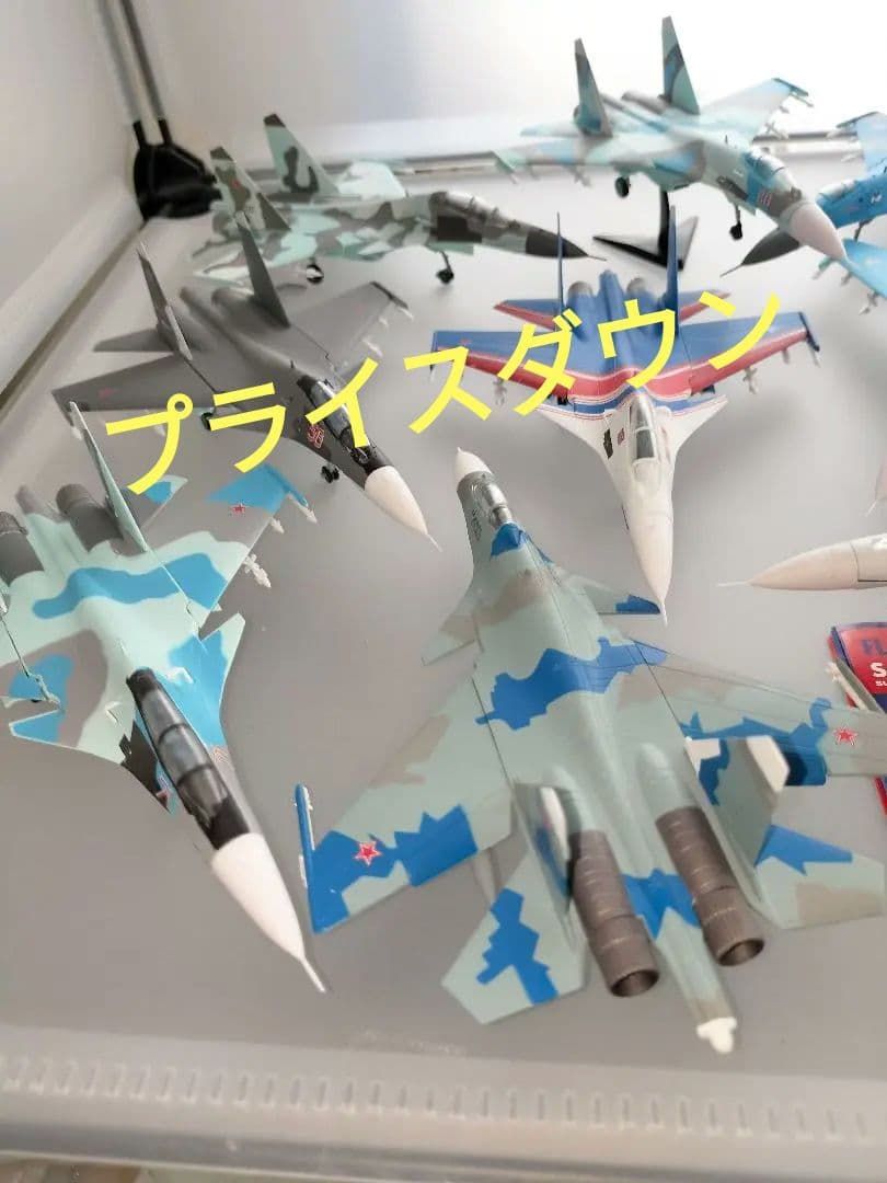 ロシア・フランカーファミリー9機