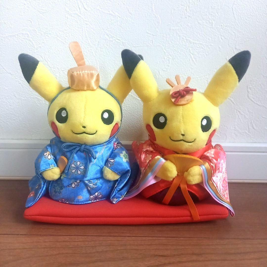 ピカチュウ　ぬいぐるみ　ひな祭り　マンスリーペアピカチュウ
