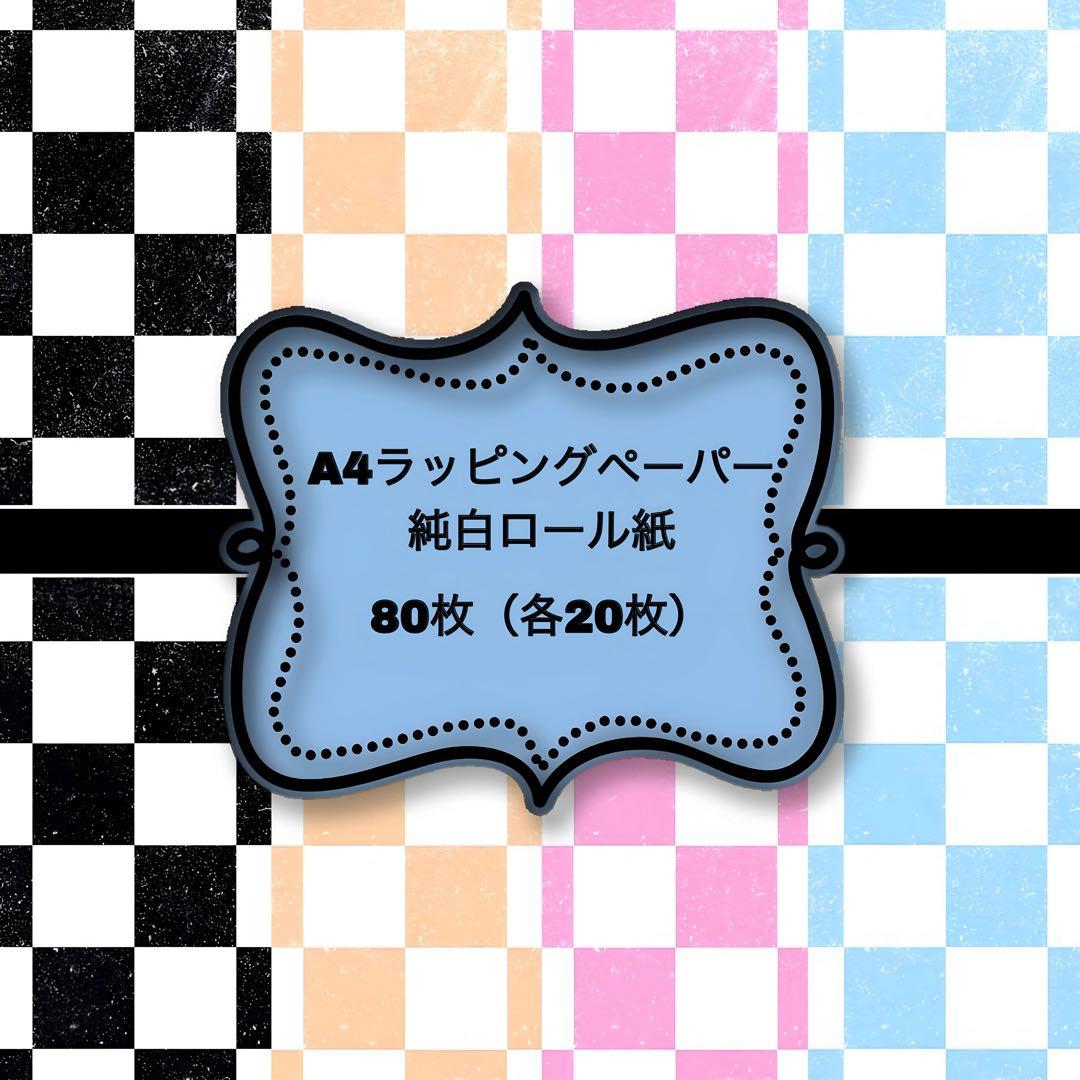 節約様　10点おまとめ
