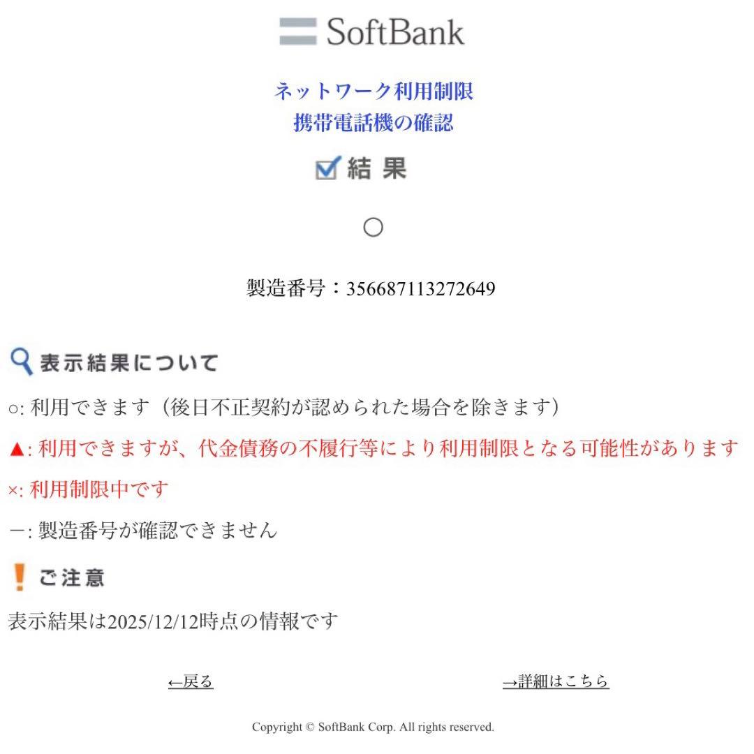 せがりょうさん専用