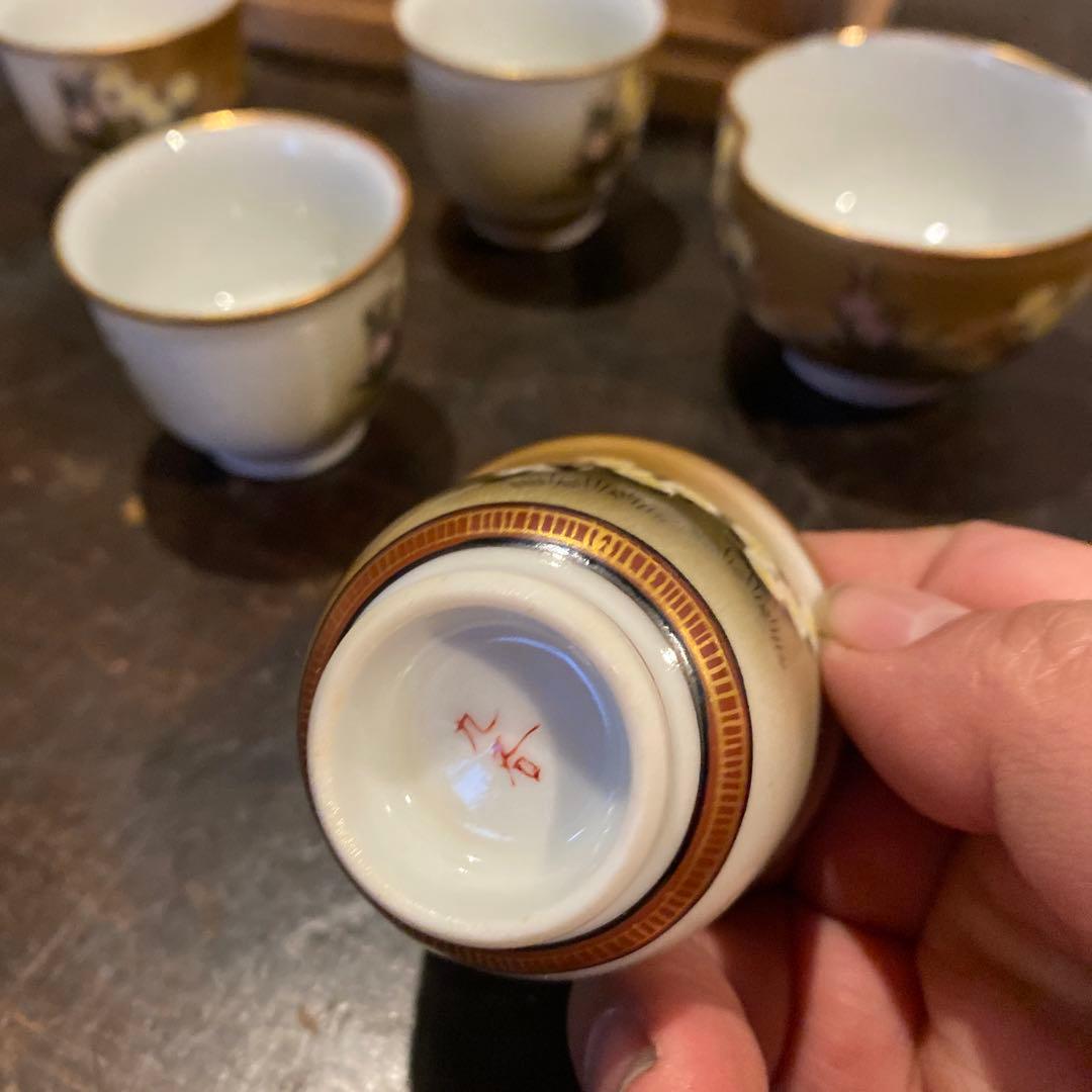 九谷金彩鶉文茶器セット【桐箱付】