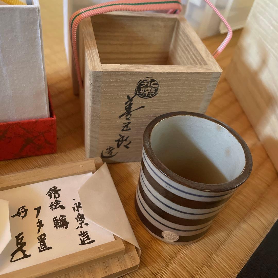 銹絵輪蓋置　17代永楽善五郎(而全)　而妙斎好書付 共箱　千家十職　吉水宗匠　表