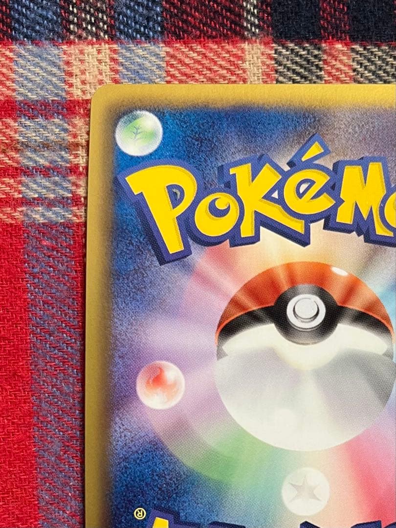 ポケモンカード BW5 ミュウEX リューズブラスト SR 美品