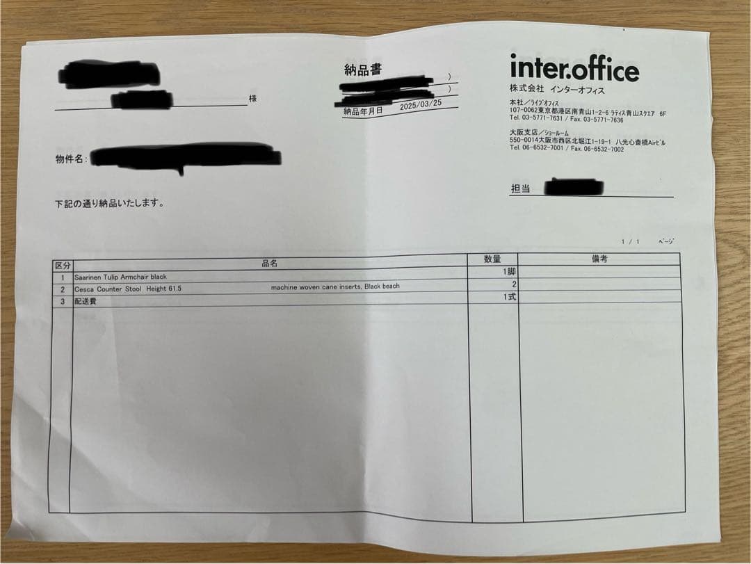 【正規品】knoll チェスカチェア　カウンタースツール②