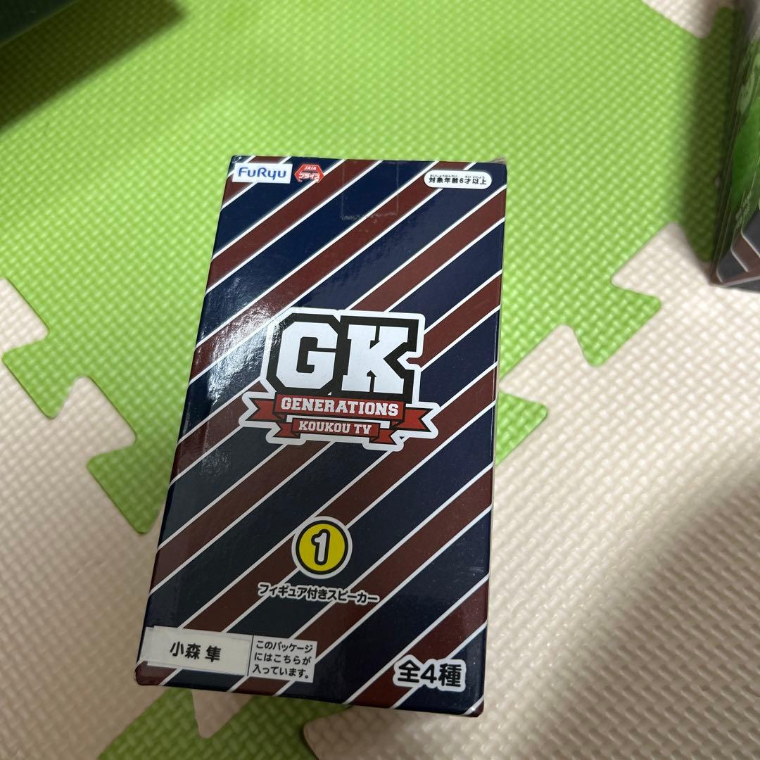 新品未使用GK GENERATIONS フィギュア付きスピーカー9個