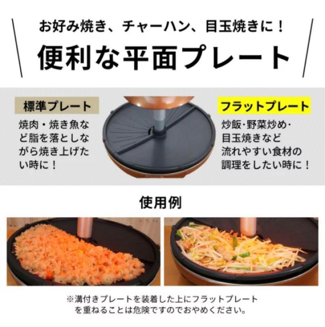 ZAiGLE NC-400 焼肉 ホットプレート