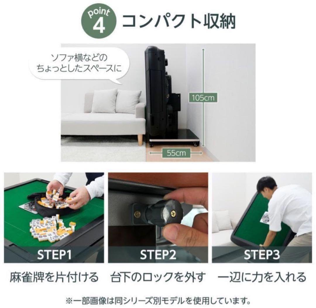 新 全自動麻雀卓 28mm 全自動麻雀卓セット+テーブル