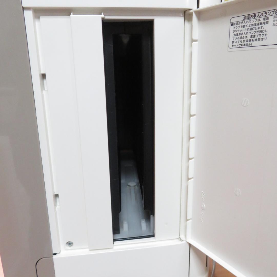 HITACHI 日立 空気清浄機　EP-MVG90 自動お掃除機能付き　A