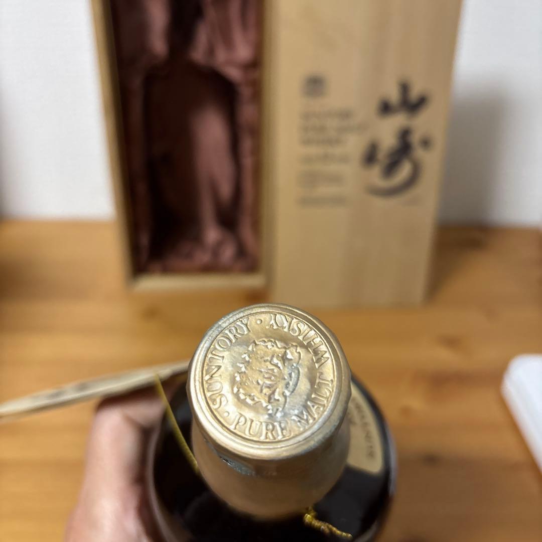 サントリーピュアモルトウイスキー　山崎12年　特級　760ml 向獅子　冊、箱❷