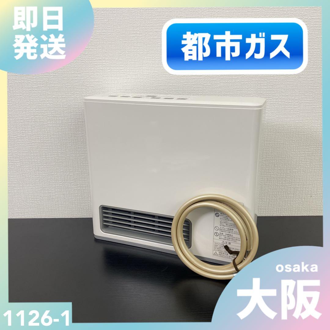 送料込み＊ ノーリツ 都市ガス ガスファンヒーター 2018年製＊1126-1