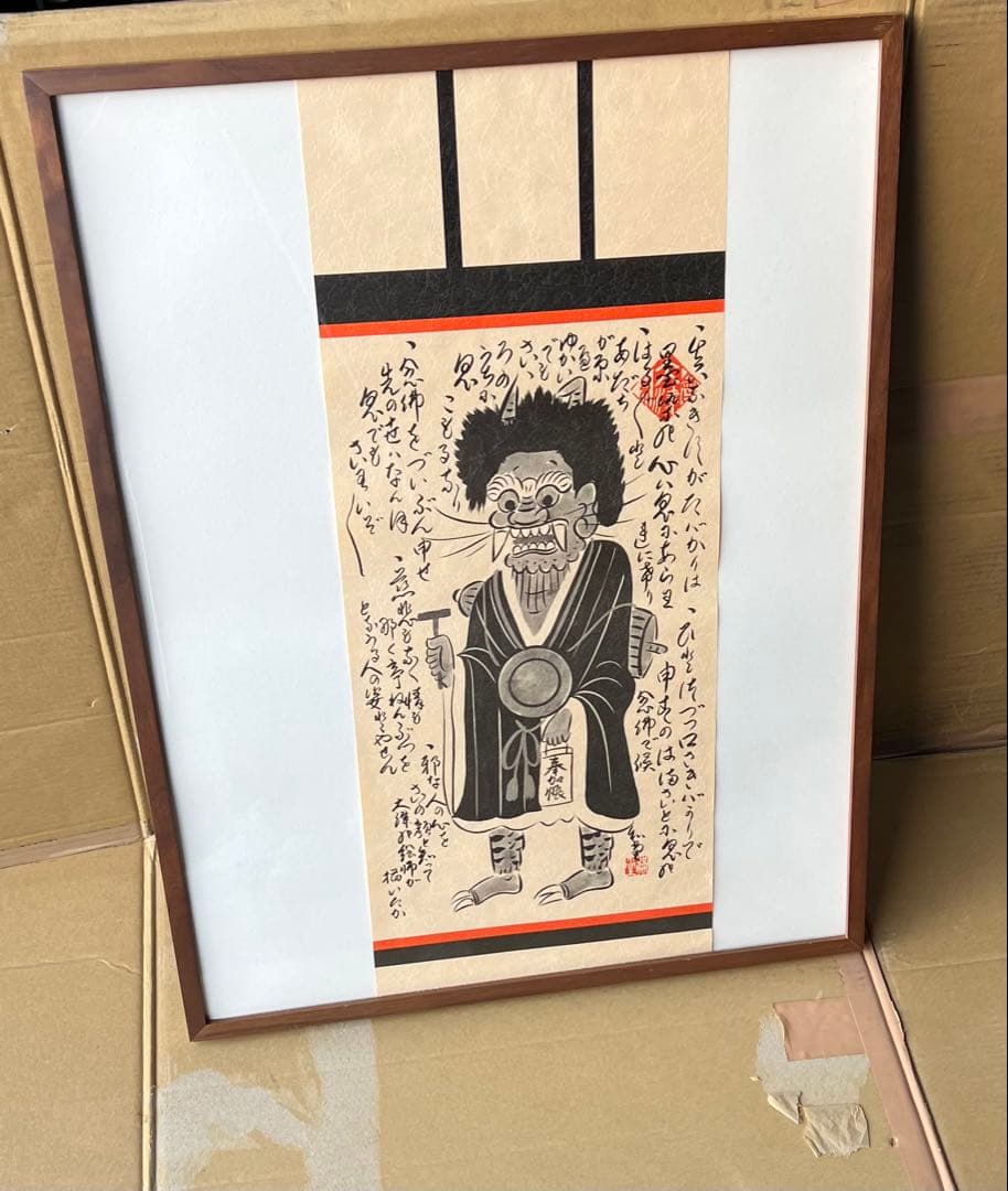 木版画