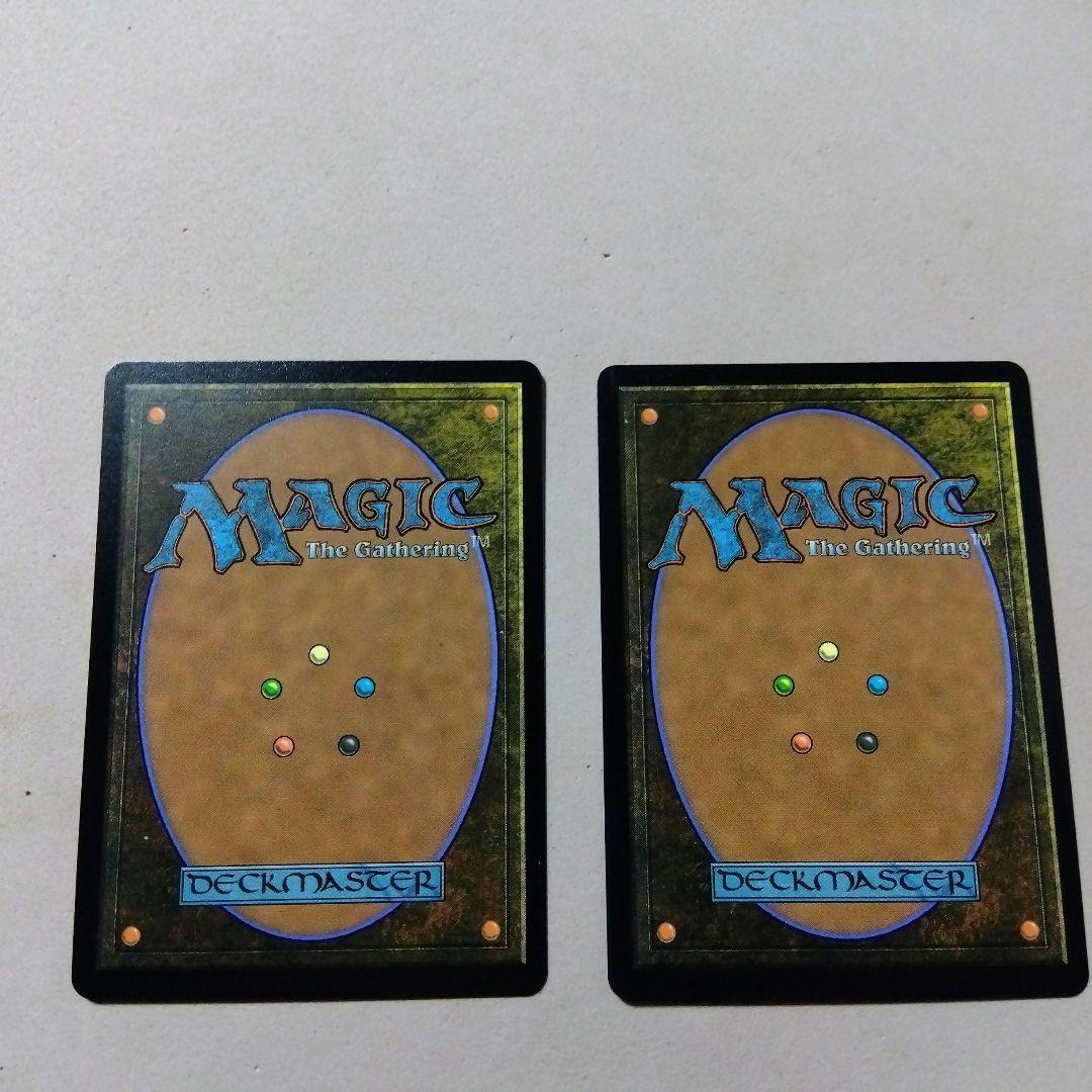 MTG 密輸人の回転翼機 2枚セット secret lair