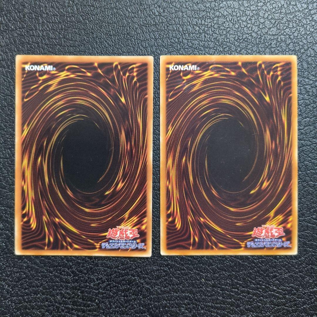 遊戯王　まとめ10枚セット③