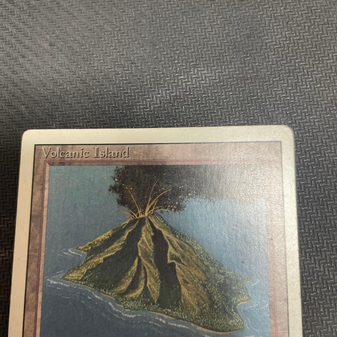 volcanic  2番