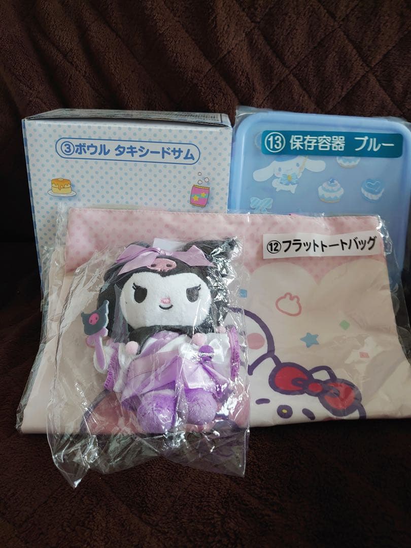 サンリオくじ景品