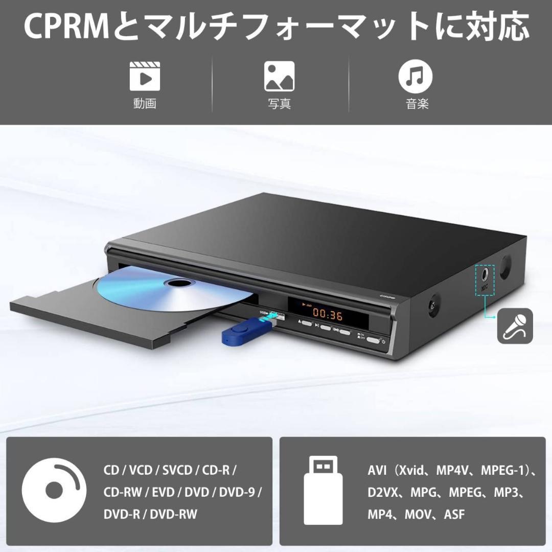 リージョンフリーDVDプレーヤー コンパクトサイズ