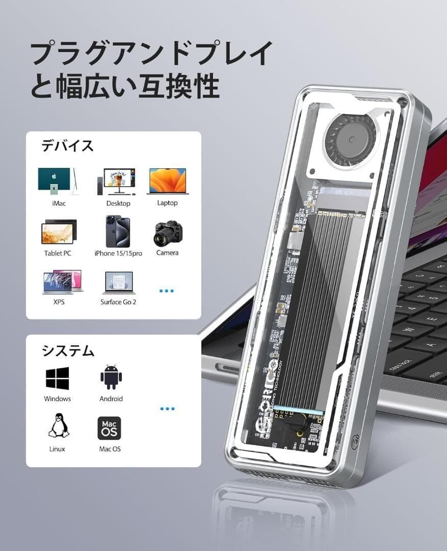 ORICO M.2 SSD 外付けケース【USB4 40Gbps超高速】工具不要