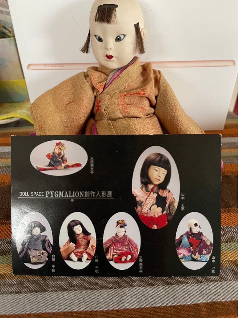 日本人形
