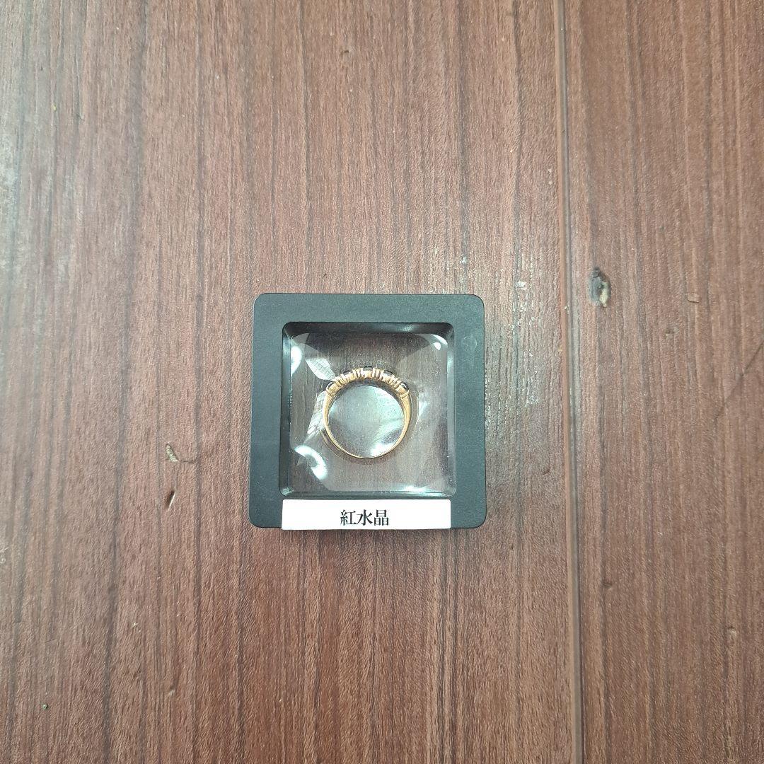 指輪