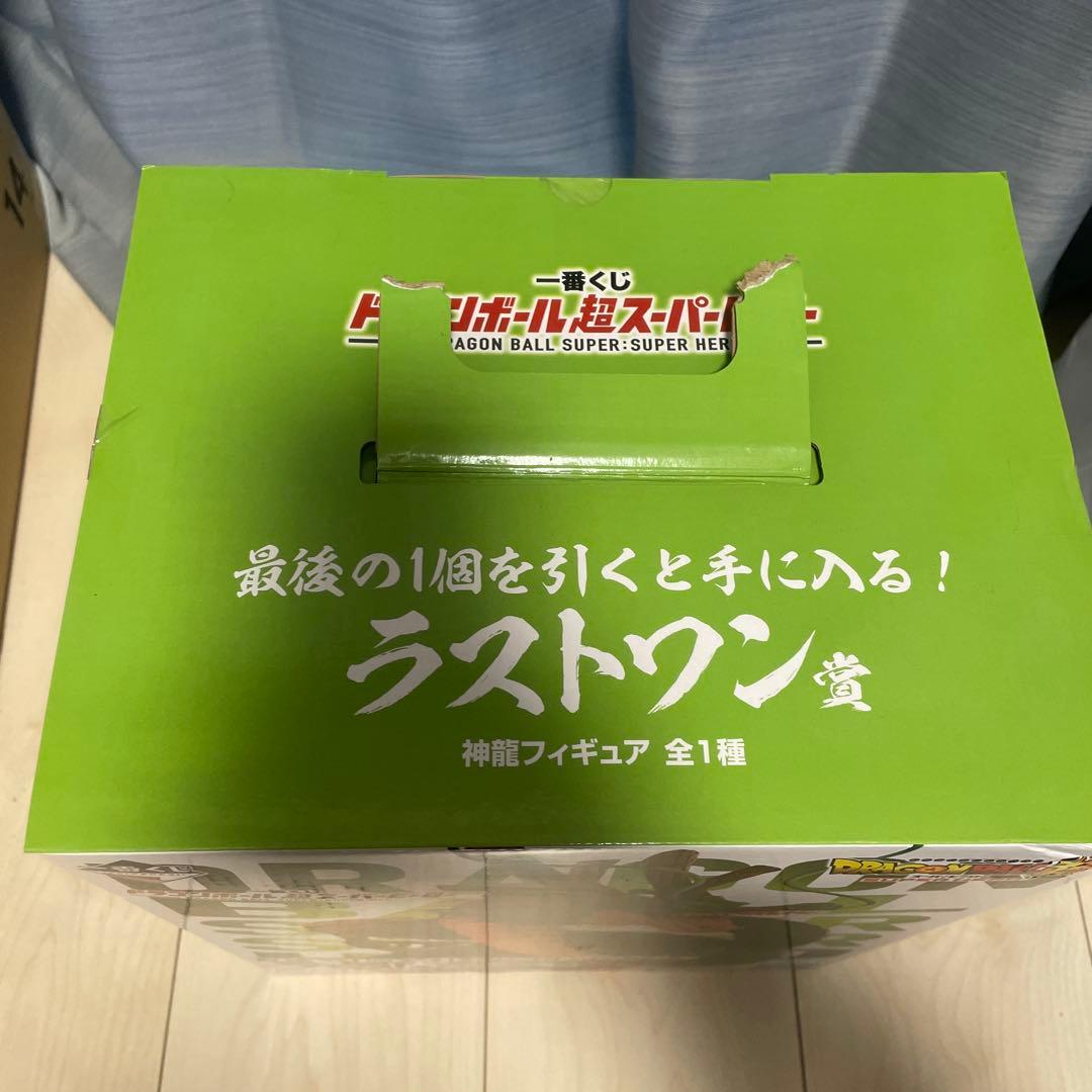 一番くじ　ドラゴンボール　ラストワン賞　神龍　フィギュア