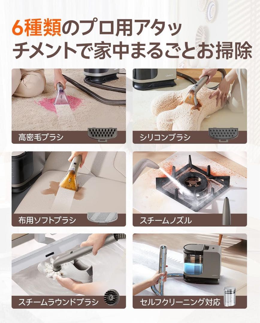新品 カーペットクリーナー 超強吸引力スチームクリーナー 高温リンサークリーナー
