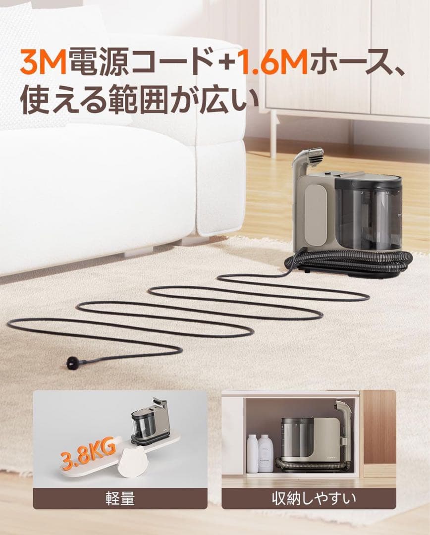 新品 カーペットクリーナー 超強吸引力スチームクリーナー 高温リンサークリーナー