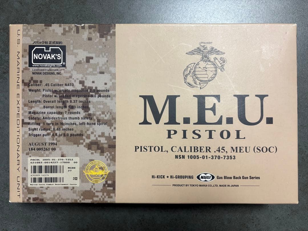 M.E.U. PISTOL CALIBER.45 東京マルイ