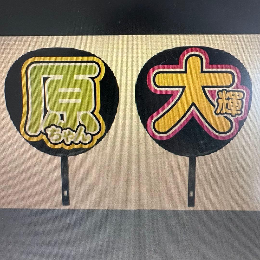 りすティー様