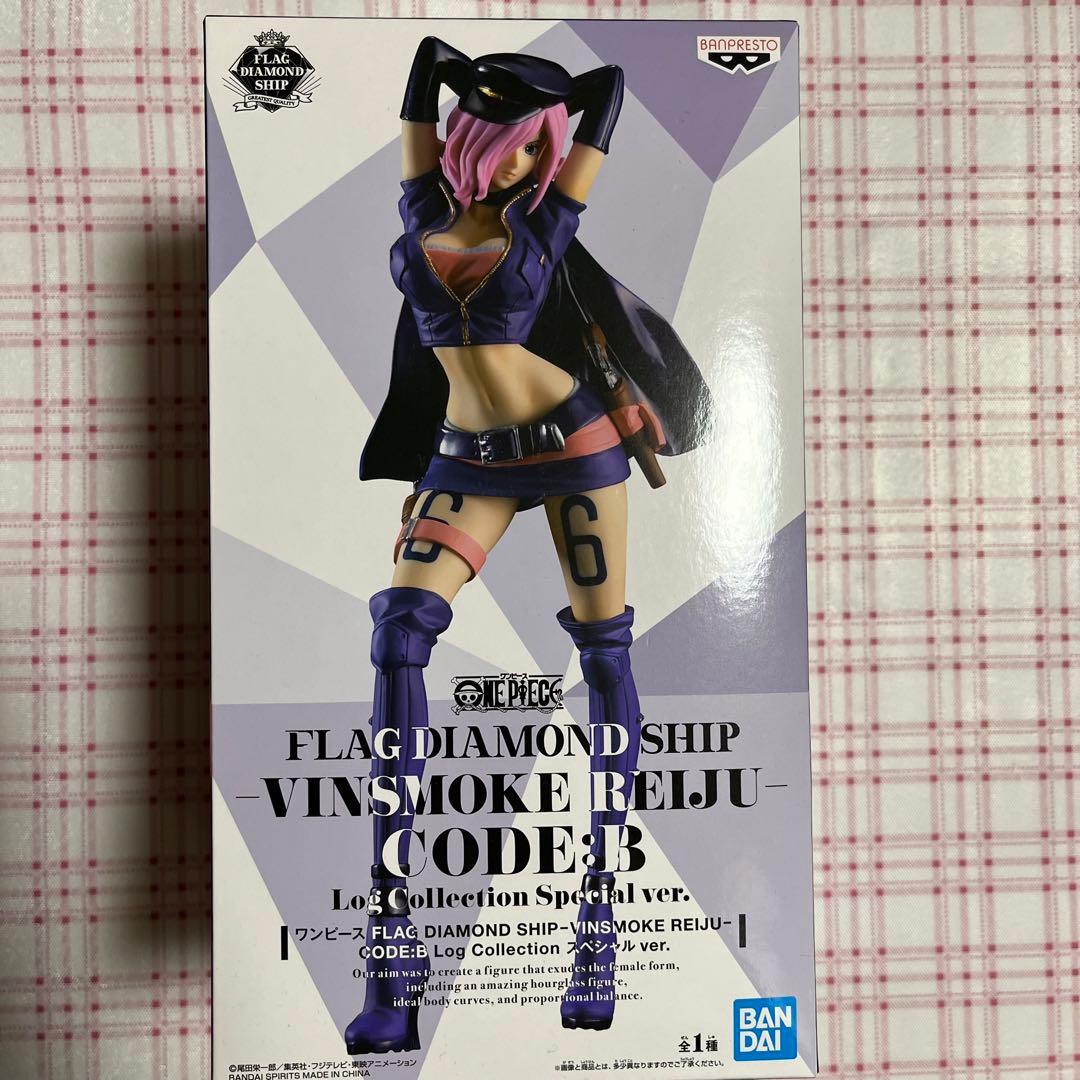 ワンピース　レイジュ　フィギュア　ログコレ