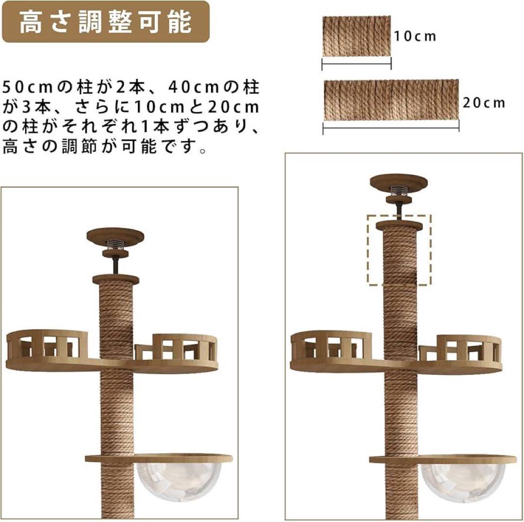 キャットタワー 突っ張り 木製 キャットツリー 木登りタワー 多層無垢材
