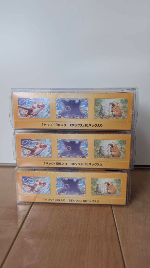 ポケモンカード Vスターユニバース新品未開封シュリンク付　専用ケース付き3BOX