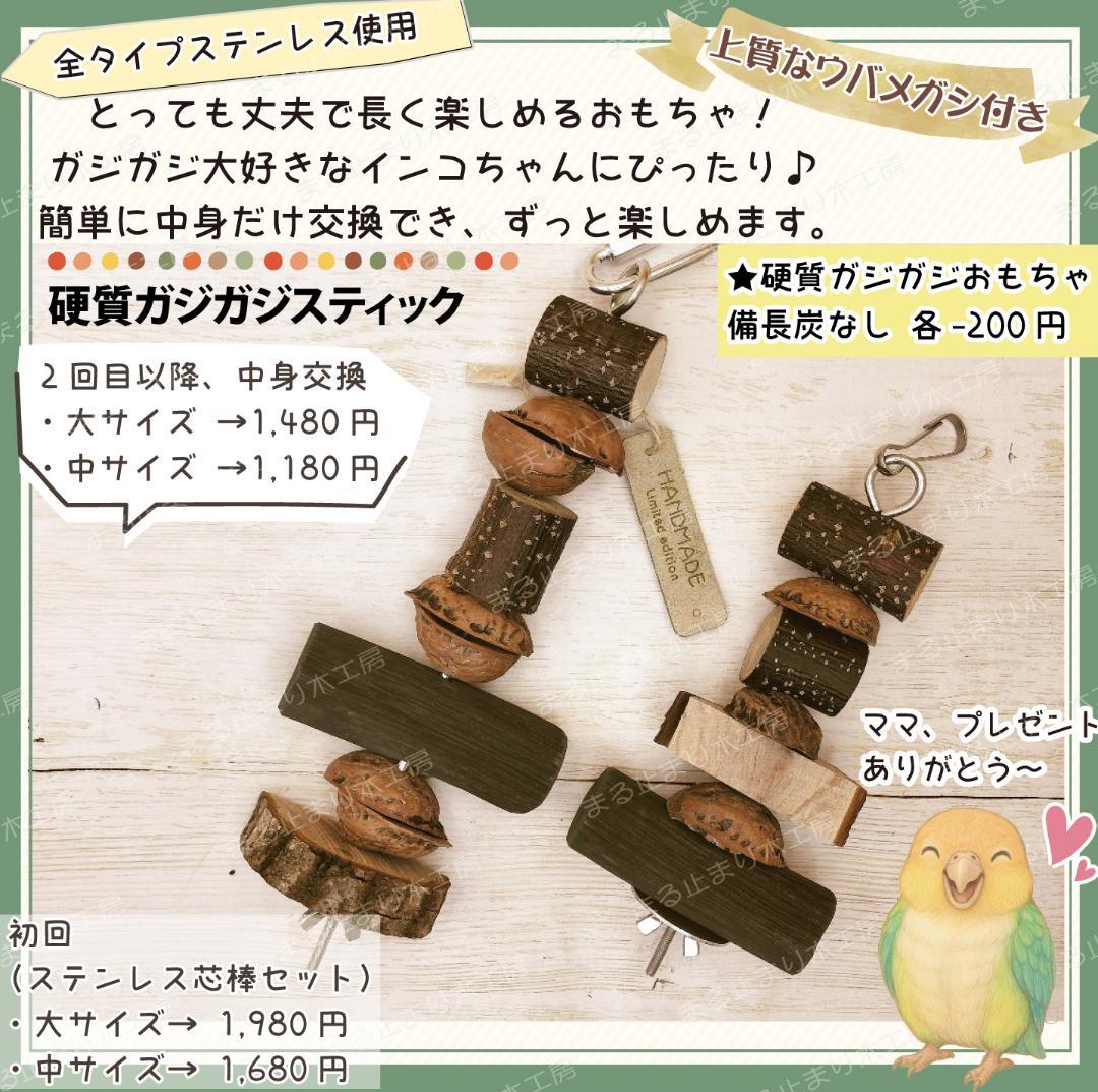 琥珀