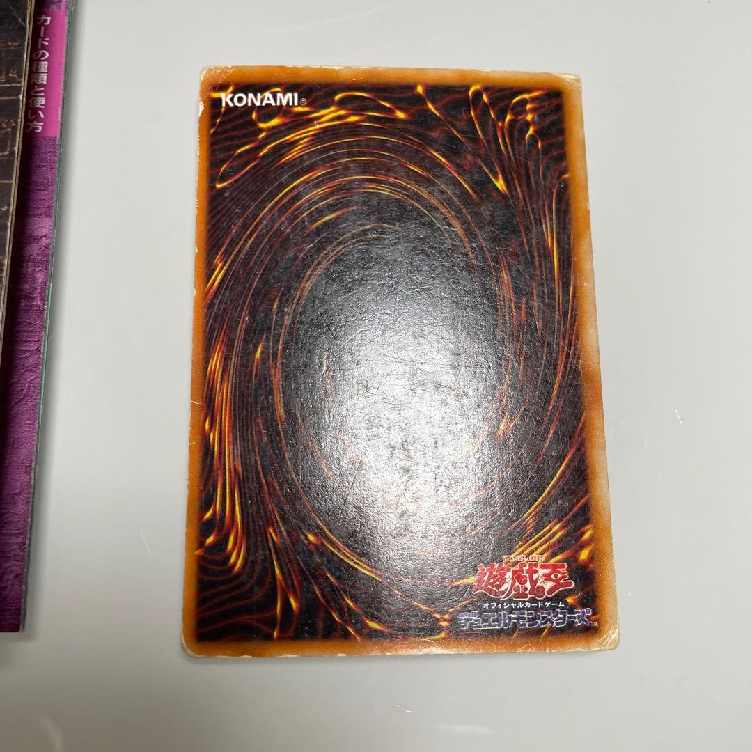 遊戯王カード　暗黒騎士ガイア