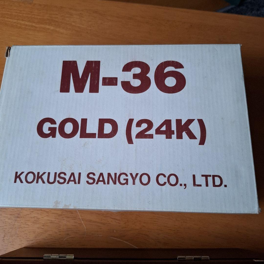 コクサイ M36