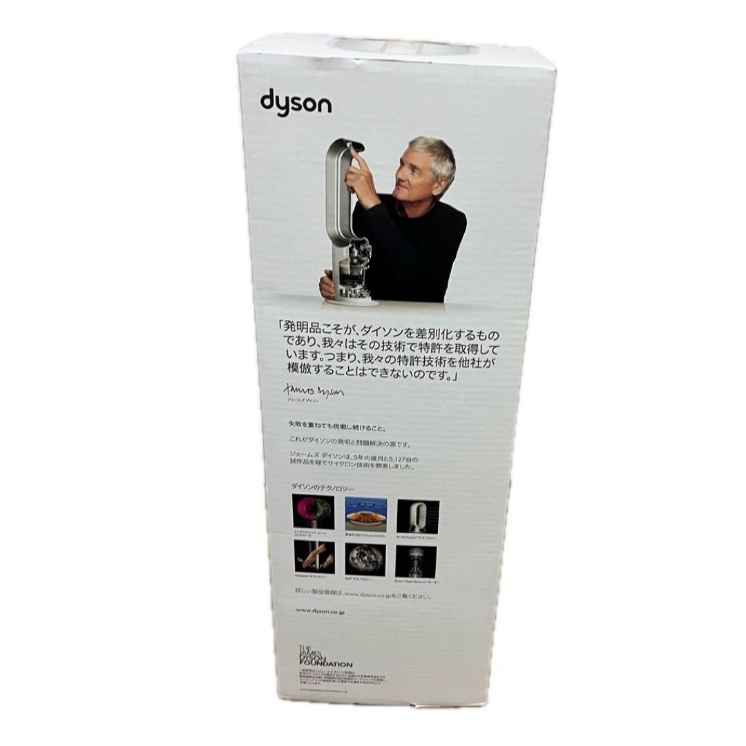 ✨未使用✨25年製 Dyson Hot+Cool AM09 ホワイト/ニッケル