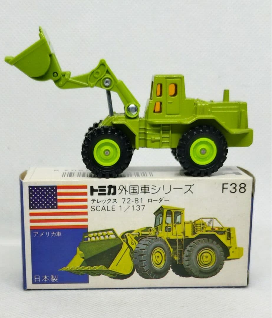 《青箱トミカ38-3-1》テレックス72-81ローダー【レア中期移行品番】超美品