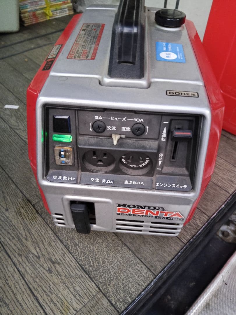 【美品】ホンダ HONDA DENTA ポータブル発電機 EM-400
