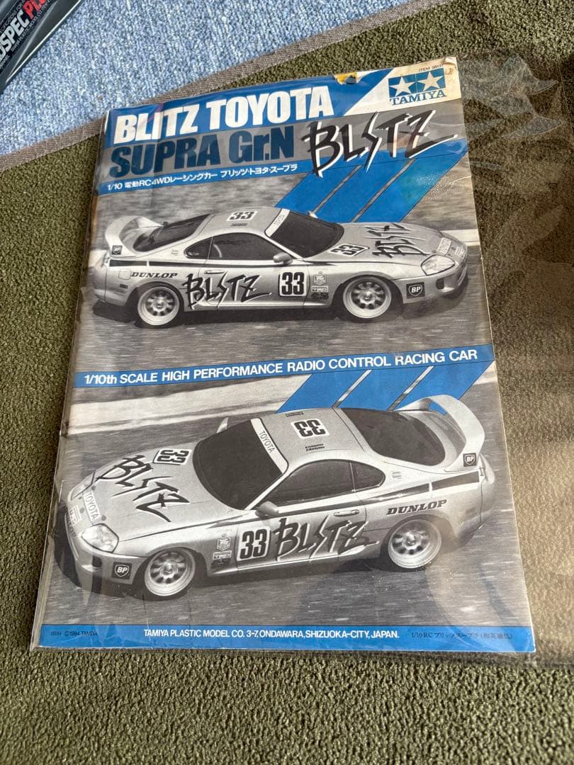 タミヤ　TA02？　スープラ　当時物　アドスペックプラス　まろ