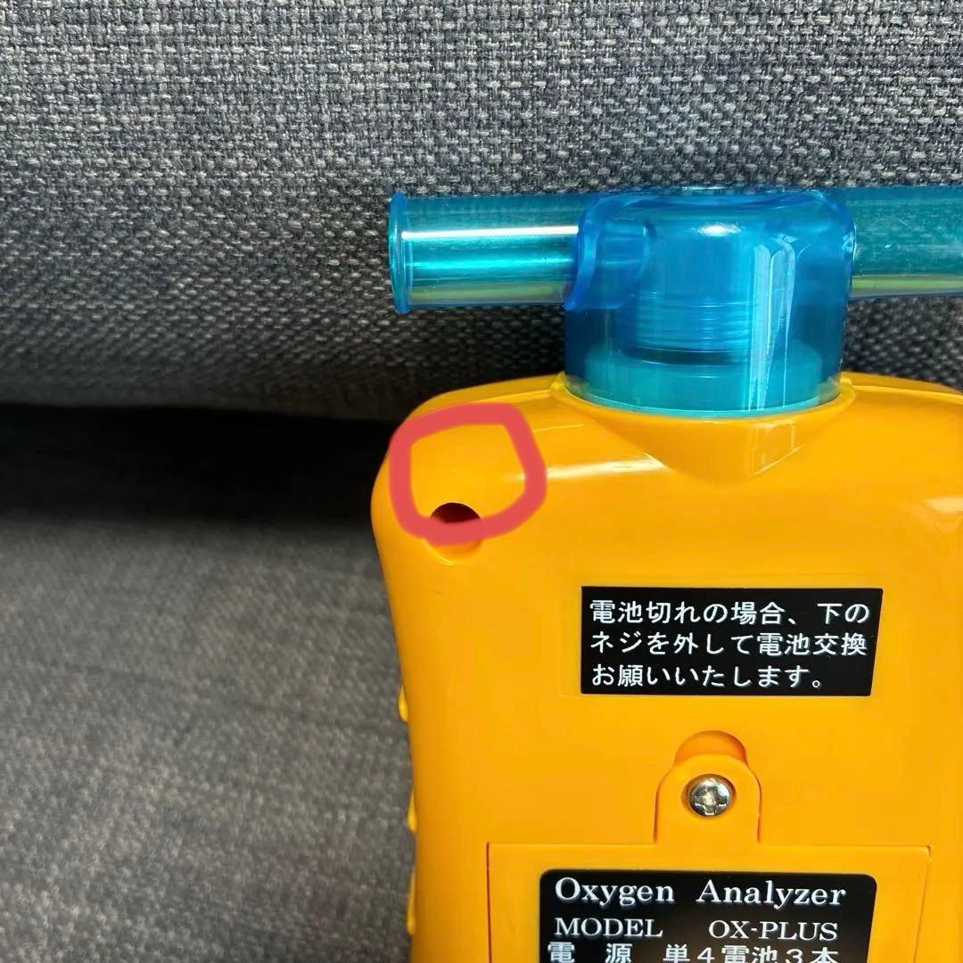 酸素濃度計　OX-Plus ユニコム