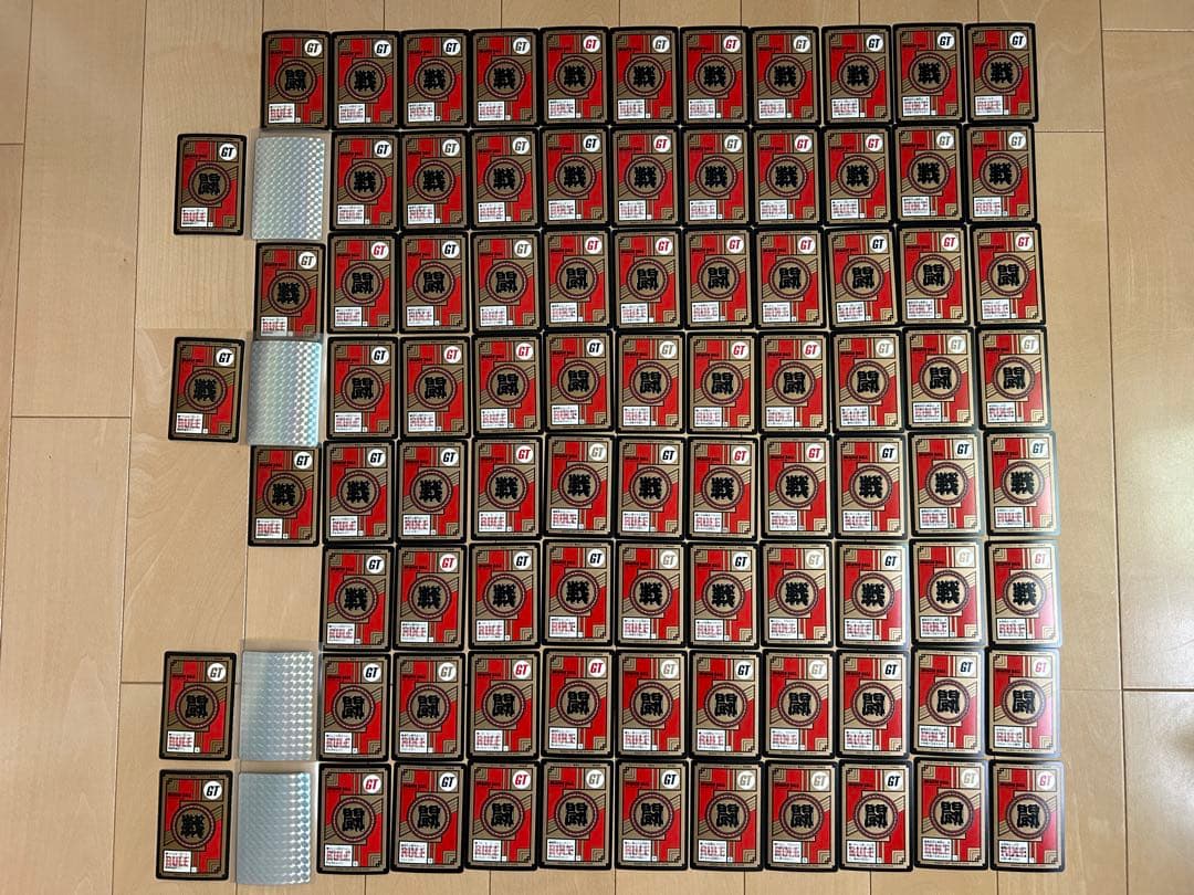 【レア】ドラゴンボールGT カードダス 87枚 まとめ売り（セミコンプ）