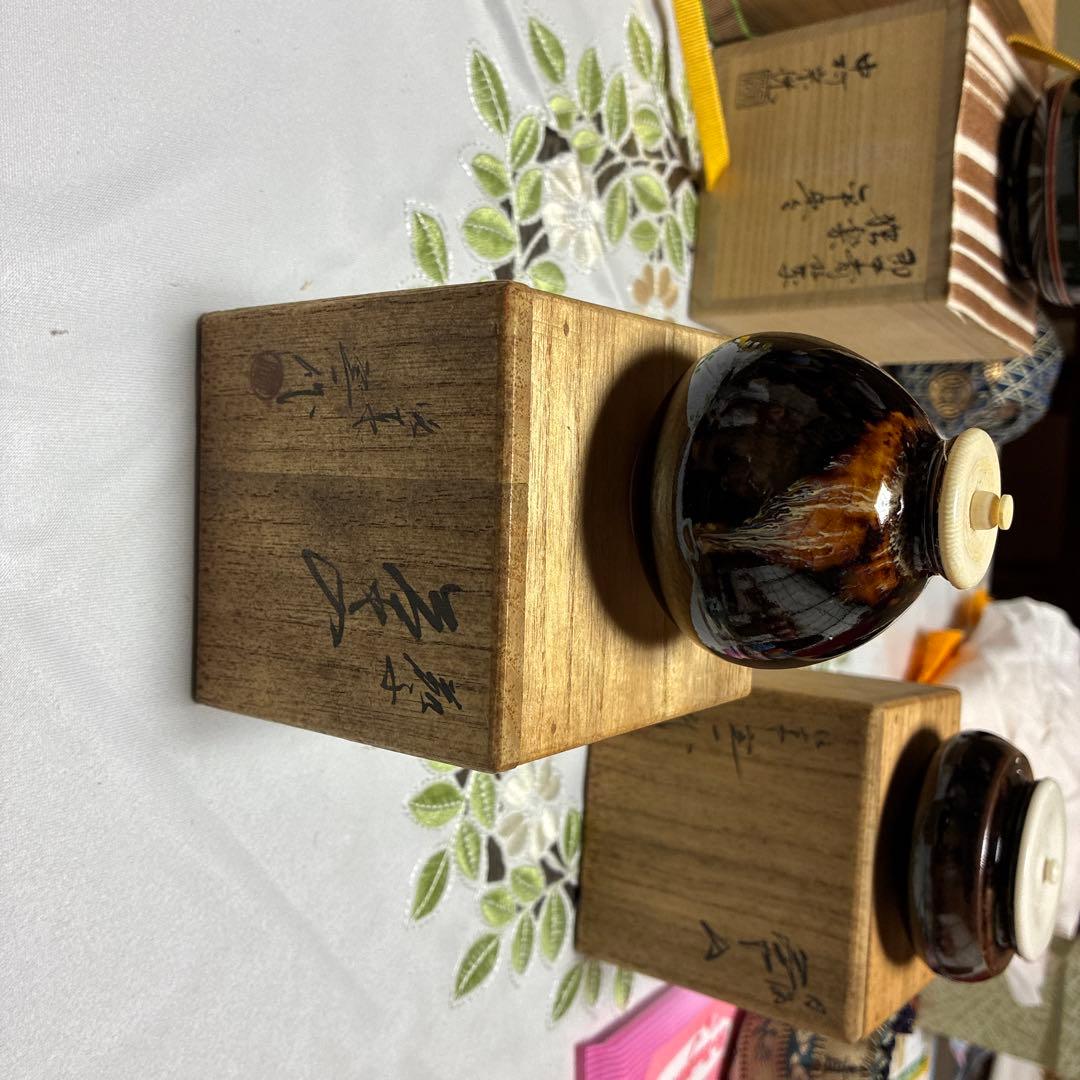 茶道具